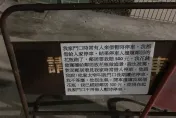 好心沒好報！開放停車因「數個花瓶遭毀」心死　屋主貼1告示惹同情