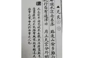 幕後/賴清德勝選只能靠「空軍」？　籤詩專家：小心跟武則天兩敗俱傷