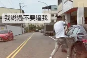 影/不要逼我片！不爽分居妻跟人去唱歌　東勢莽男怒衝娘家砸車