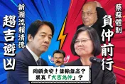 負「仲」前行vs.趨「吉」避凶！羅智強：陳吉仲去留淪「英德二次大戰」
