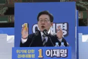 韓最大在野黨黨魁李在明涉瀆職受賄　尹錫悅批准拘捕送交國會表決