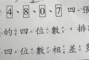 一堆家長貼出國小數學「弱智題」  網友傻眼問：大人不會？