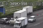 快訊/國1南向岡山段車禍！大貨車追撞轎車「斷頭」釀1傷　塞爆回堵13公里