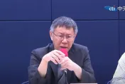 沒有人要為自己的認同道歉？柯文哲：曾希望蔡英文的承諾是真的