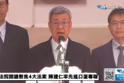農業部進口蛋產地標錯　陳建仁道歉了：難免會有疏失