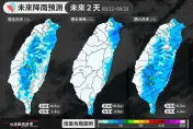東北風要佔場啦！入秋「首波東北季風」…中秋賞月全台影響曝