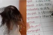 記憶被偷？35歲英文女師3天忘光所有單字　竟是患上「自身免疫性癡呆」
