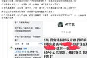 揭弊竟遭恐嚇！擔憂家人安危「Lin bay好油」宣布停更