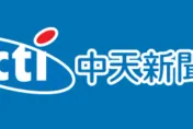 《中天新聞網》新聞更正
