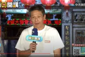 影/巴西臭蛋、日本核食、美國萊豬…謝寒冰驚「蔡英文練五毒」：蠱王就是她