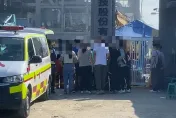 快訊/屏東高爾夫球具廠大爆炸/再尋獲1男員工遺體！家屬悲痛頻拭淚　剩1人仍失聯
