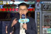 轟「有些執政的人沒良心」！凌濤點出農業部3大謊言：蔡英文也要負責