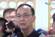 影/最新政黨傾向民調「藍上綠下」太震撼！朱立倫喊：民進黨施政天怒人怨！