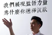 巴西問題蛋綠委噤聲　廖偉翔嗆對手沈默忘初心