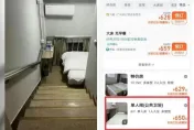 一晚2800元睡樓梯間！奇葩房型驚呆旅客　旅館：滿足特定需求