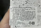 快訊／北市衛生局抽驗50件食品容器具及22件循環杯　3件產品標示不符規定