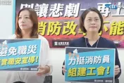 影/民眾黨挺消防員組工會：蔡政府無視勞工血汗「7年半只等到各種意外」