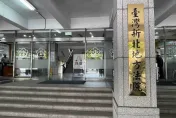 貪7990元、2800萬都判12年 「大貪小貪同罪」法界炸鍋了