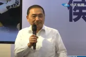 影/侯友宜發表3大政見！喊「生三胎補助百萬」：民進黨不做我來做