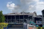 屏東高爾夫球具廠大爆炸/明揚火滅後又冒黑煙！消防：沒東西燒別擔心