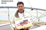 新北警坦承疏失！他酒駕快艇撞傷幼童遭包庇　警：均依法處理、未開報案單將懲處