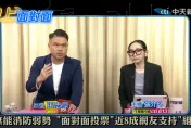 影/挺消防員組工會！30年義消經驗「機師議員」張志豪揭癥結：政府不給預算