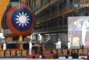 首艘國造潛艦藏5大風險！立委：還有許多問題須克服