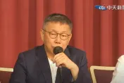 支持消防員組工會！柯文哲拋改革方針：不能讓悲劇反覆上演