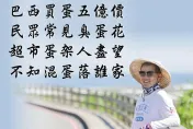 「混蛋」比照辦理！藍提告陳建仁、陳吉仲假消息　要求中正二今晚11點前約談送辦