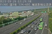 快訊/秋節連假首日返鄉車潮再現　國道這2路段「一早就紫爆」