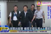 鄉長殺警1/吃醋鄉長買兇殺警察小王　妻子裸照成破案關鍵