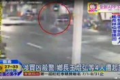鄉長殺警2/為幫兒開麵包店圓夢　通緝犯殺警酬金留給兒