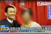 鄉長殺警3/綠光鄉長復婚除情敵　被害警妻「放下」求平安
