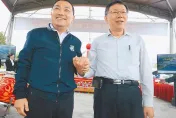 2024「藍白合」確定了？侯友宜：3個人都參加