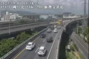 恐塞到晚上9點！中秋收假國5北上「13～18時高乘載」　高公局：可改走台9