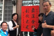 杭州亞運/施沛妤滑輪摘金　縣長攜國寶級大師親書「彰化之光」道賀