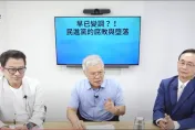 Lin Bay好油遭恐嚇　台大教授林火旺慟「民進黨沒有人講任何話」：核心價值踩腳下
