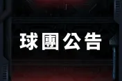 樂天桃猿領隊換人做　浦韋青卸任川田喜則上台