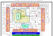 國慶大會週六預演　府前周邊交管資訊看這裡