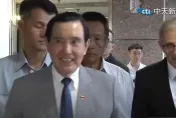 馬英九拒參加國慶大會　前立委讚「點燃第一把火」：把藍營的氣催出來