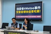 徐佳青否認性騷吃案…竟嗆被害者「意有所圖」  反遭王鴻薇曬對話截圖狠打臉