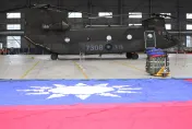 駕機投共計畫曝光！「國軍飛官擬駕直升機降山東艦」...4.8億叛逃內幕太驚人