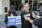三顧副董陳宗基涉假麥牌採訪　士檢開庭追查影武者