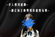 政大生遭爆開賣淫公司！號稱供「小隻馬正妹」舌吻、摸胸性服務　下場曝光