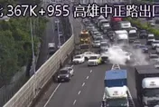 快訊/國1高雄中正路出口「7車連環撞」1傷　後方大塞車