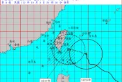 不斷更新/全都宣布了！「3縣市」明放颱風假　全台10/4停班停課一覽