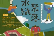 影/桃園地景藝術節呈現龍潭開墾故事　感受歷史韻味、傳承土地情感