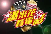 「爆米花看電影」遇泰國重大槍擊！翻譯友人被疏散至樓下　驚魂經過曝光