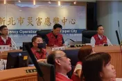 小犬颱風/全台僅「北北基桃」要上班　新北災害應變中心三級開設　高潛勢路段預置搶災機具