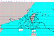 小犬颱風/8：20登陸鵝鑾鼻「5分鐘出海」！不排除「二度登陸」